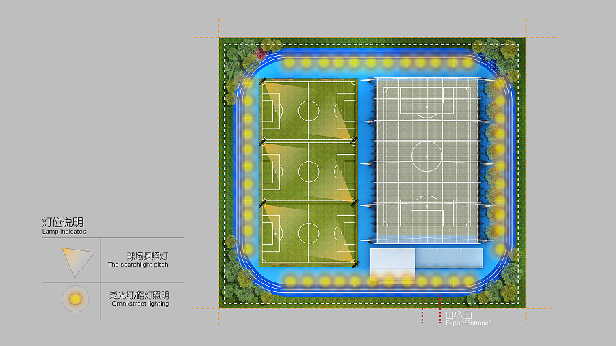 足球场规划设计